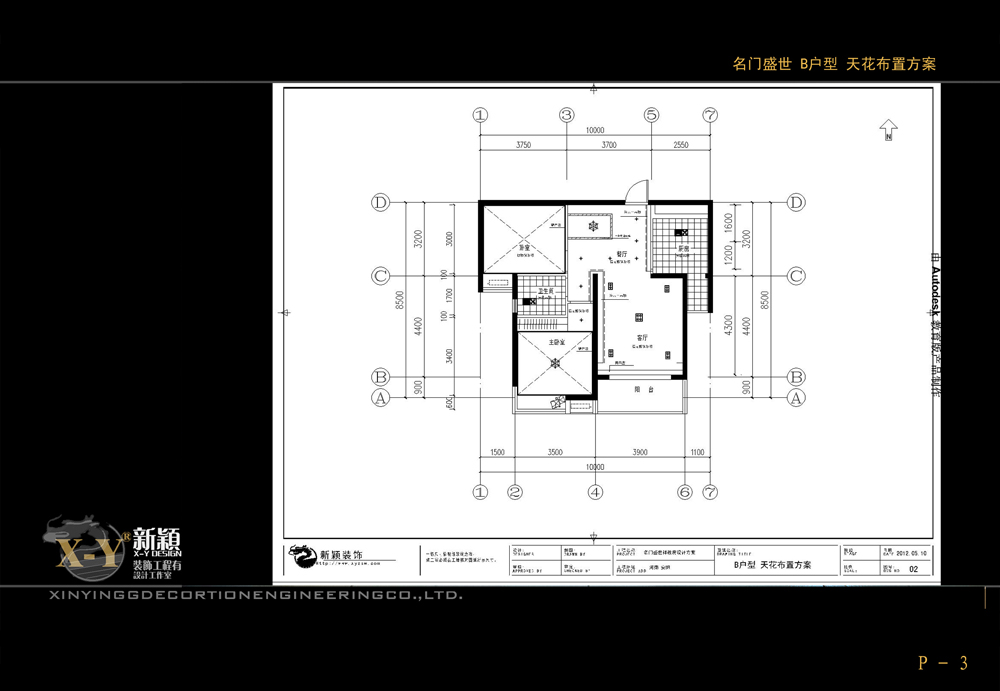 都市簡約